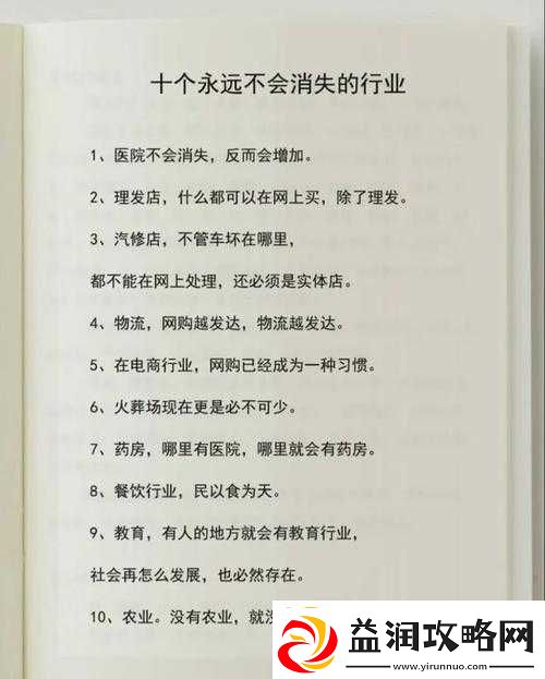永不迷路黑料爆料大揭秘：深挖不为人知的隐秘细节