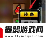 造梦西游3boss技能如何获取