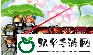 造梦西游3boss技能如何获取