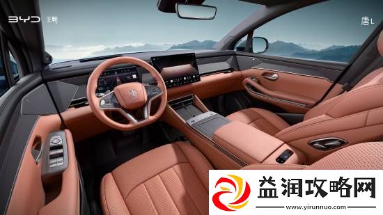 极具美学感！比亚迪汉L+唐L内饰官图发布