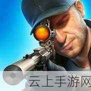 辐射-4-潜行狙击流开局加点秘籍-打造致命猎手