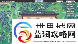 模拟农场20-0.66版的最新更新与玩家体验的全面解析