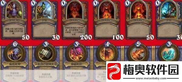 炉石传说英雄之书瓦莉拉古加尔通关秘籍