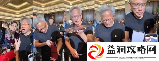 黄仁勋现身北京看川剧变脸