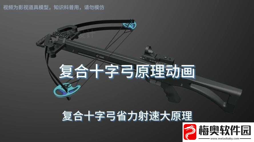 上古卷轴5字弓射速飞跃攻略