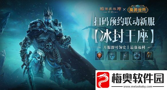 传奇橙武！暗黑破坏神
