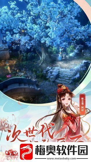 倩女幽魂灵兽元神怎么获得灵兽元神获取方法