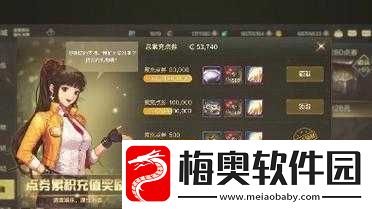 关于地下城与勇士司南如何进入的详细解析与指南