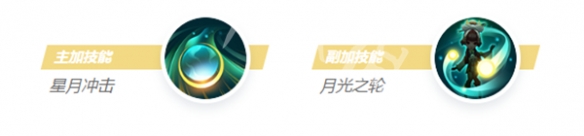 决胜巅峰嫦娥怎么玩