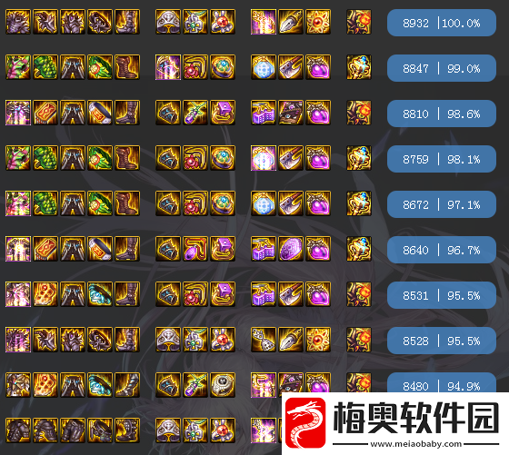 DNF神话改版排名冰洁一览