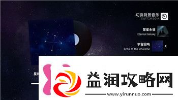 龙之信条重新捏脸道具的样式与个性化定制让玩家创造更独特的角色