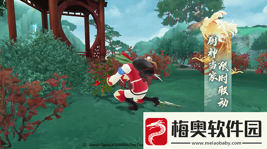 新笑傲江湖厨神争霸撤菜