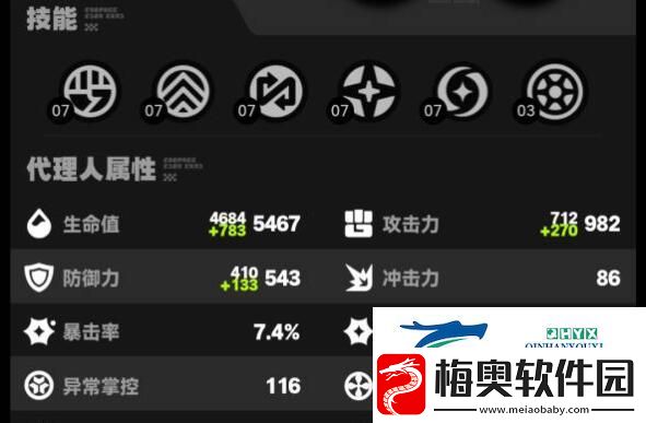 绝区零派派平民阵容怎么搭配