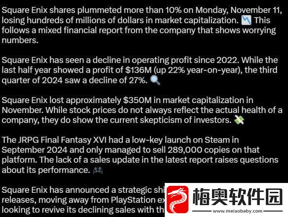 最终幻想16PC版市场表现未达预期