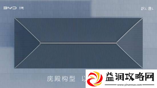 极具美学感！比亚迪汉L+唐L内饰官图发布