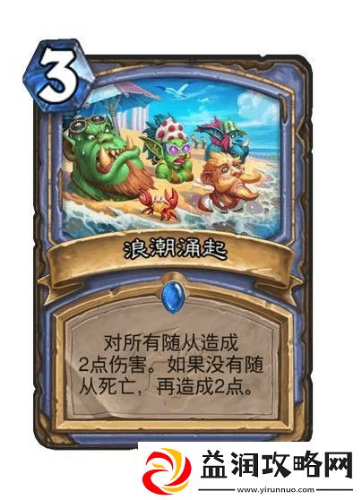 炉石传说圣地历险记法师胜率最高套牌是哪些