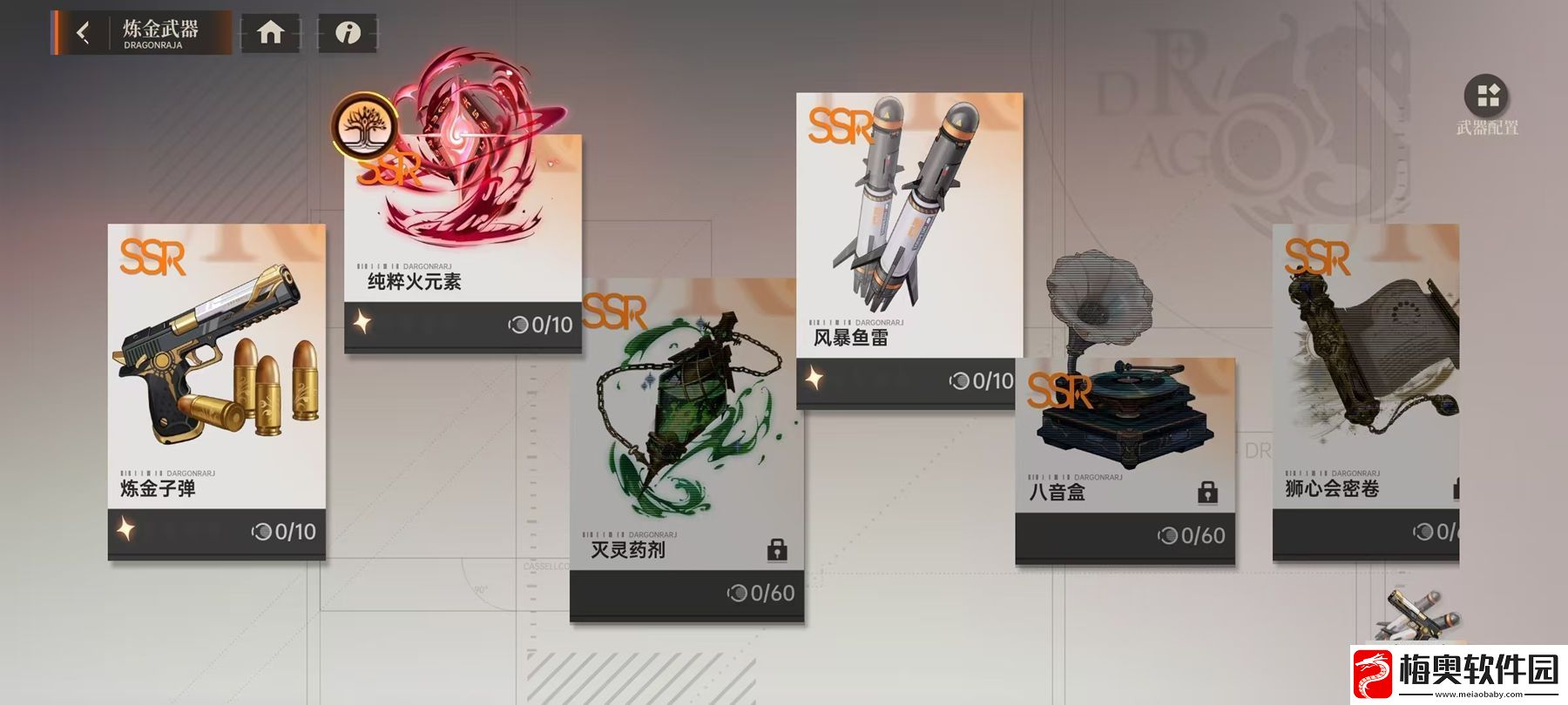 测评了10小时龙族新作后