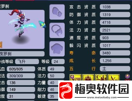 梦幻西游150顶尖法系不磨神弓出土