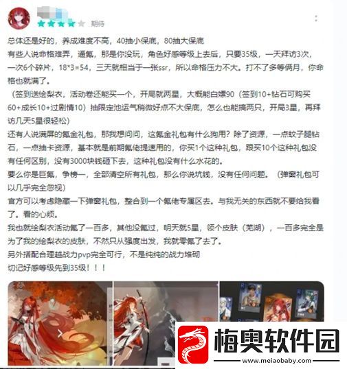 测评了10小时龙族新作后