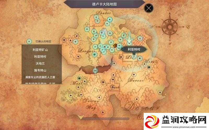魔女之泉3二周目隐藏剧情及任务全攻略详解指南