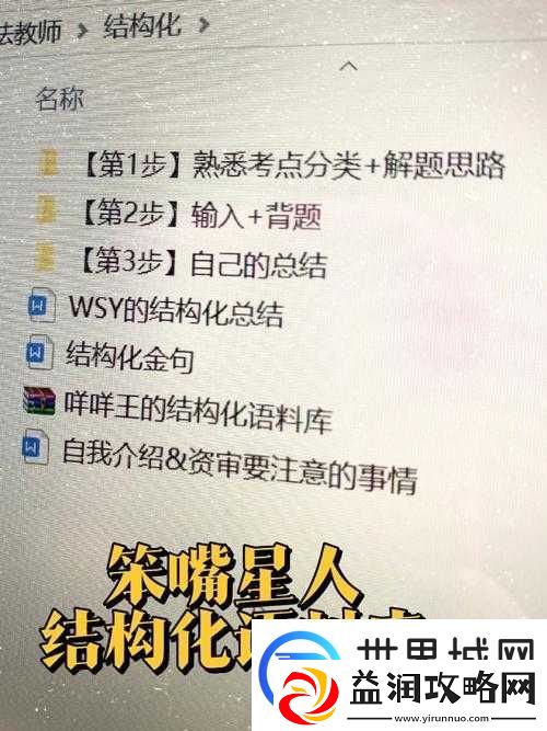 多男主-1V3-上岸：别样精彩剧情