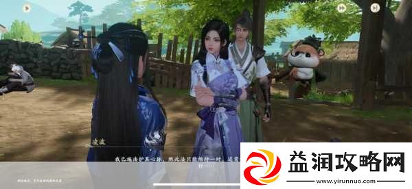 仙剑世界故事背景时间线全揭秘