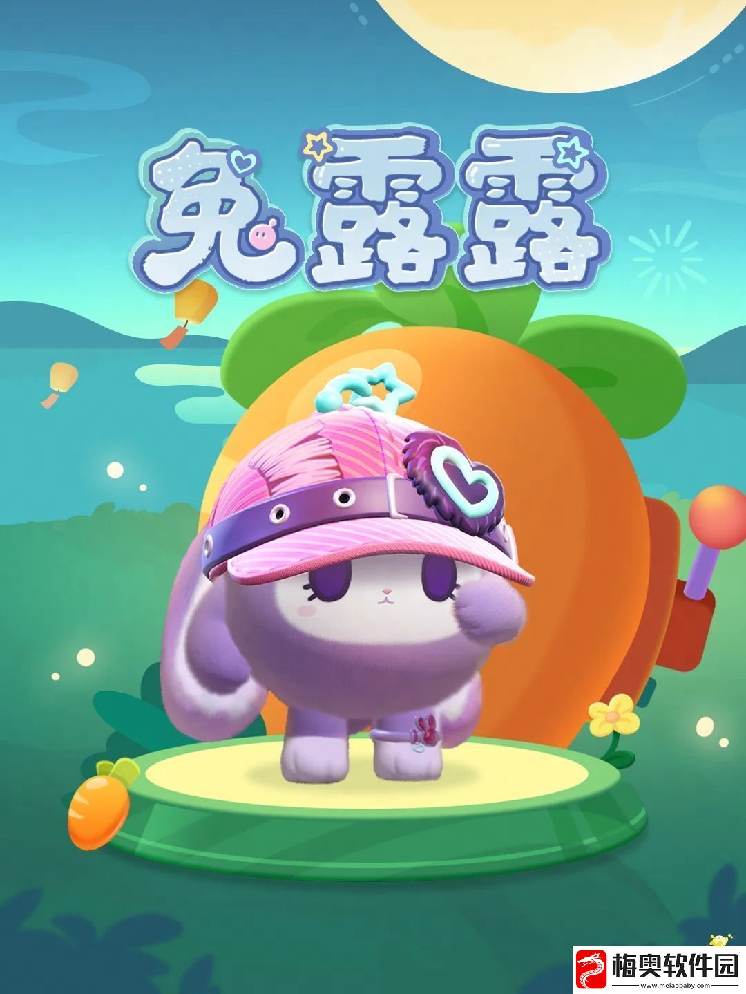 蛋仔派对中秋节活动汇总