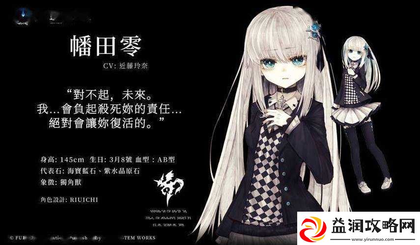 恸哭之星游戏攻略-全面解析角色切换方法与技巧分享