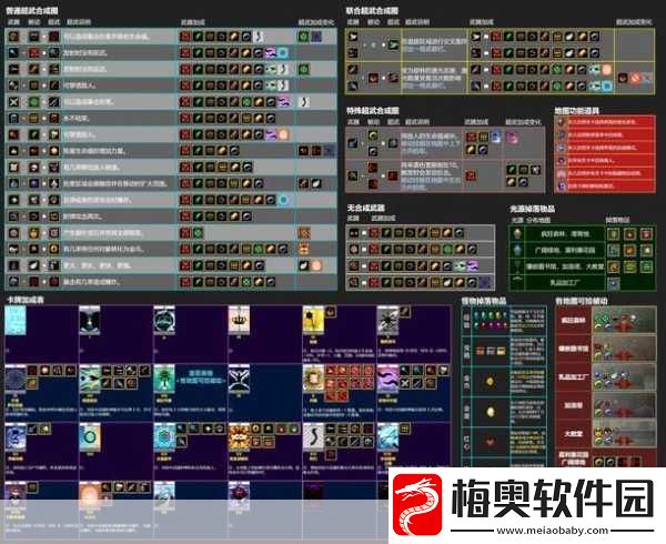 吸血鬼幸存者中闪电戒指超武合成全攻略及雷环详解