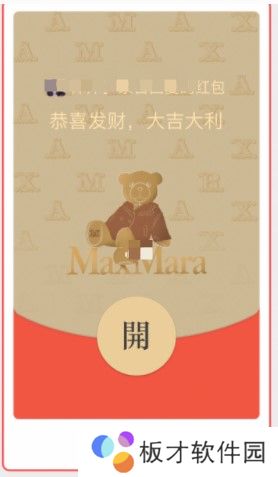 微信Max