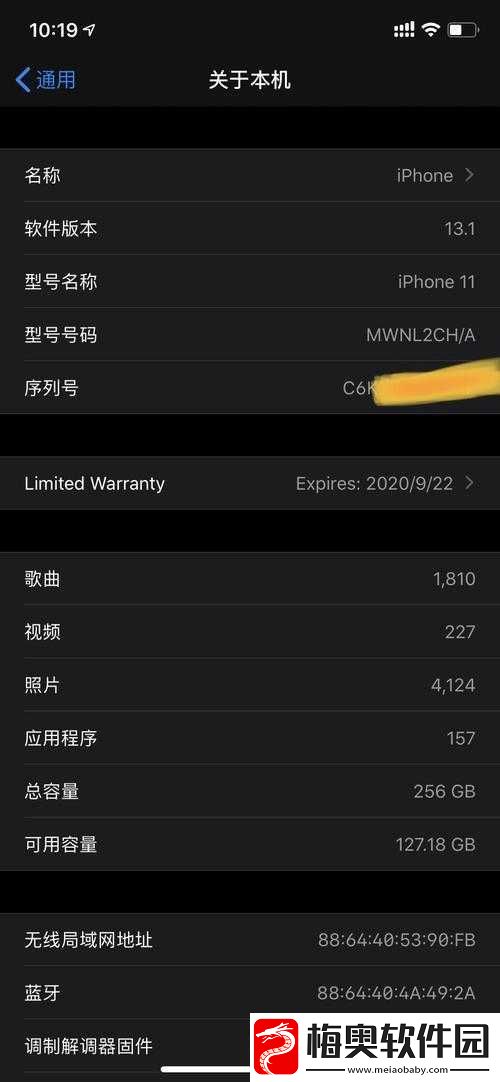 Linode-日本-iPhone-Evid-相关内容探讨