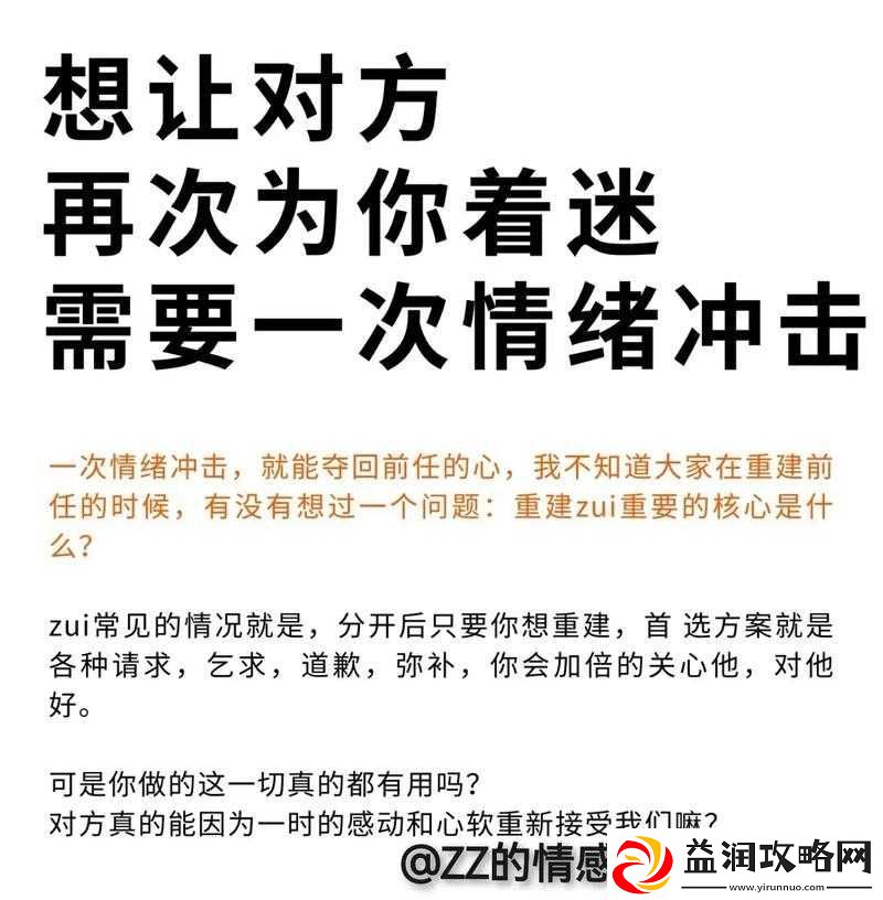 可不可以干湿你下笔愁：现代都市人的情感困境与应对之道