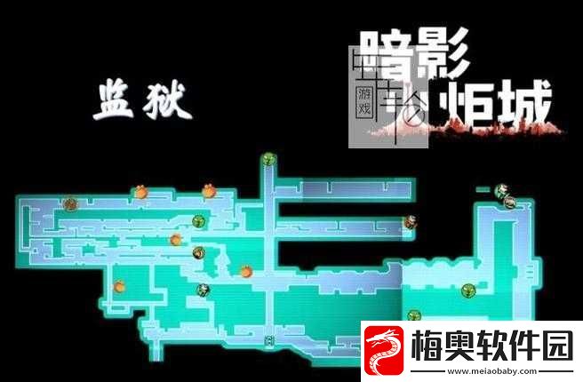 火源计划帕慕克监狱打法攻略