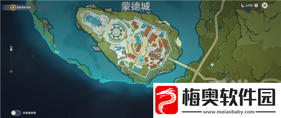 原神凯亚的难题如何完成