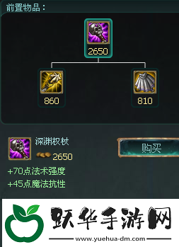 皎月女神黛安娜LOL中单出装与打法