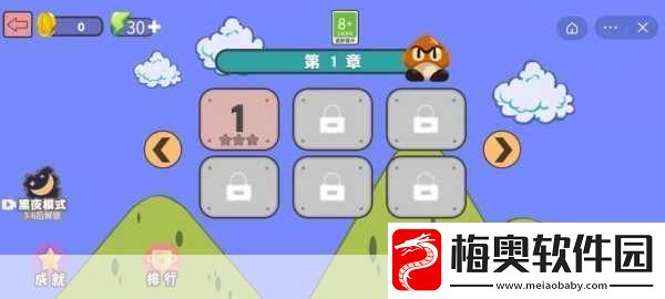 全方位解读暴走大冒险