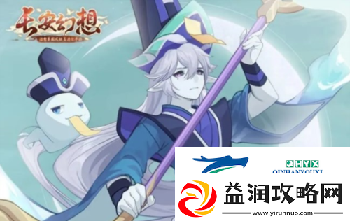 长安幻想职业怎么选