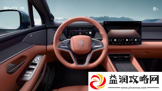 极具美学感！比亚迪汉L+唐L内饰官图发布-环抱式中控