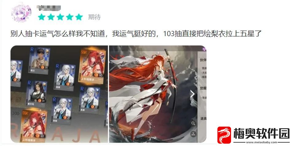 测评了10小时龙族新作后