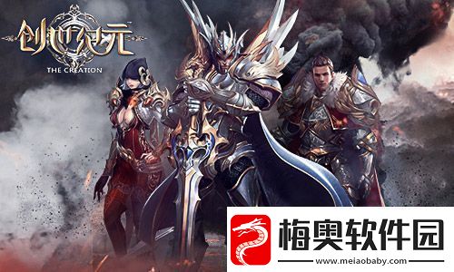 创世纪元刷副本-骑士之心修行必备