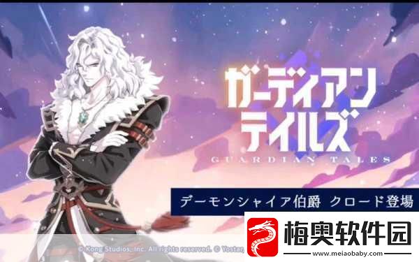 坎公骑冠剑克劳德技能是什么恶魔郡伯爵克劳德技能