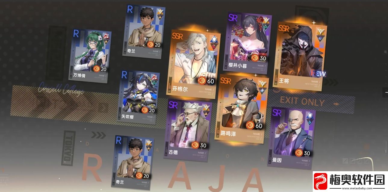 测评了10小时龙族新作后
