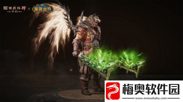 传奇橙武！暗黑破坏神