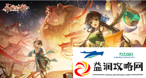 长安幻想职业怎么选