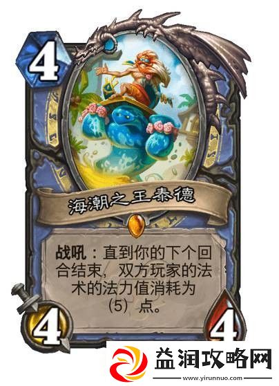 炉石传说圣地历险记法师胜率最高套牌是哪些