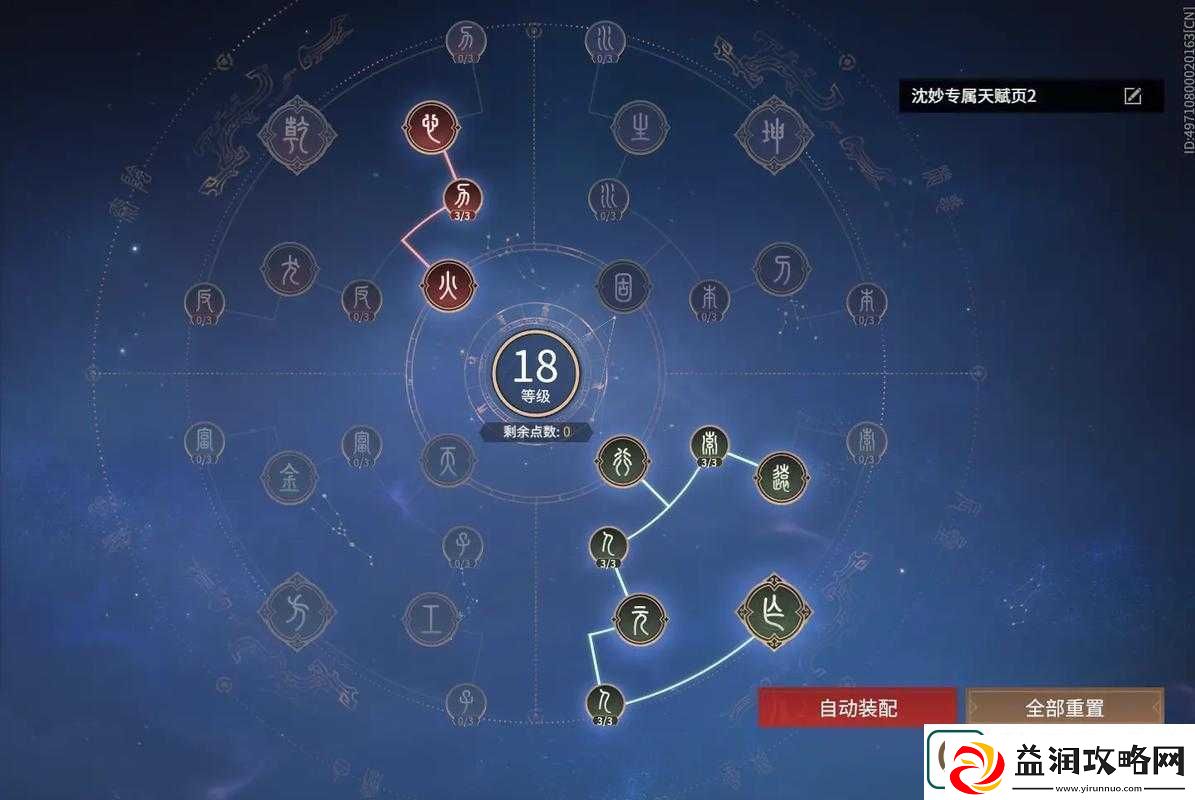 永劫无间游戏中升级经验差异解决方案与调整策略探讨