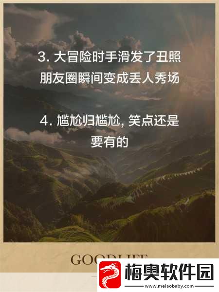 全方位解读暴走大冒险-超详细攻略指南