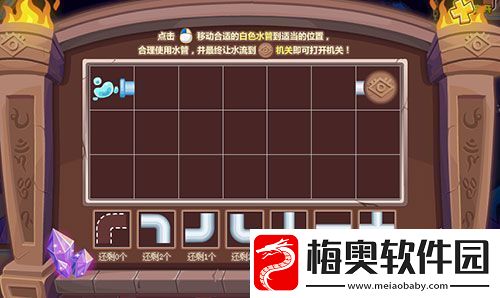 奥比岛研究机关攻略