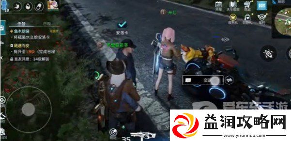 星球重启鱼木脑袋任务如何完成