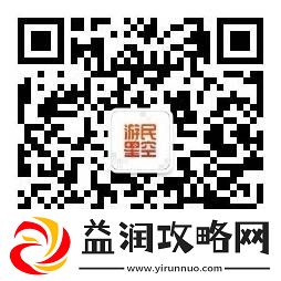 来游民公众号